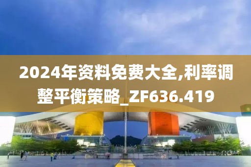 染黛如诗 第32页