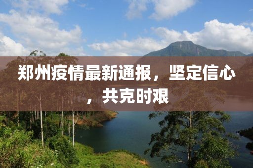 轻雨伞下 第9页