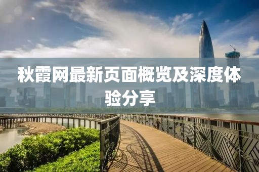 雨暮色凉 第7页