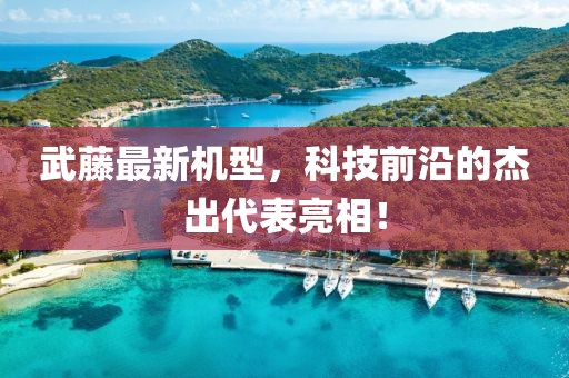 听风细雨 第8页