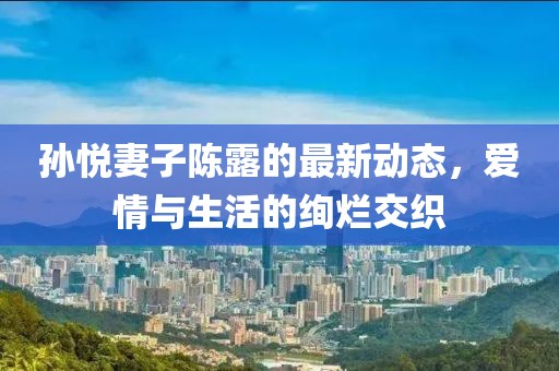 隔窗看你 第8页