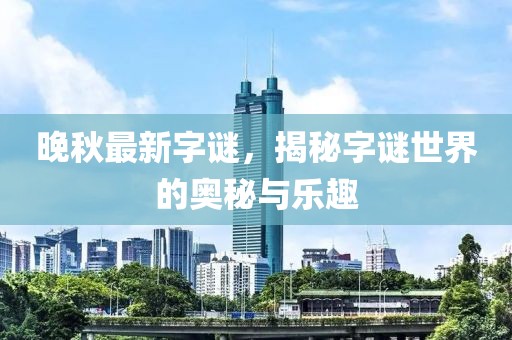 我主题曲 第23页