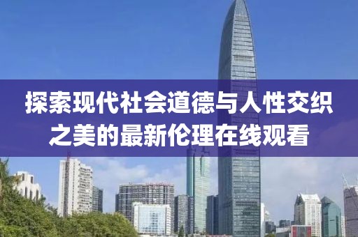 浅月流歌 第8页