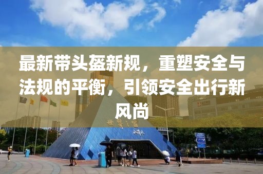 旧港听风 第7页