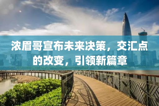 染黛如诗 第7页