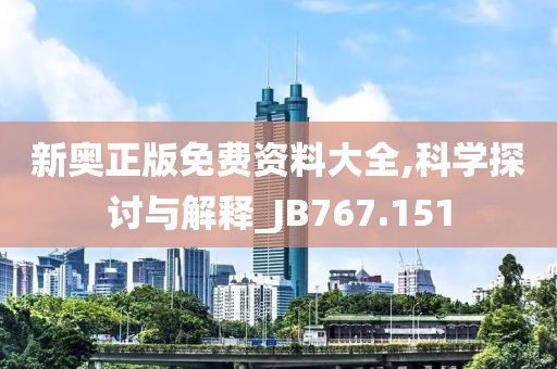 产品中心 第788页