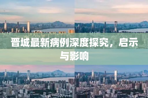 森久 第7页