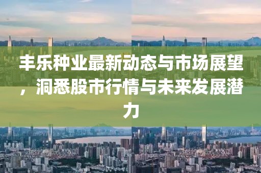 难得一笑 第6页