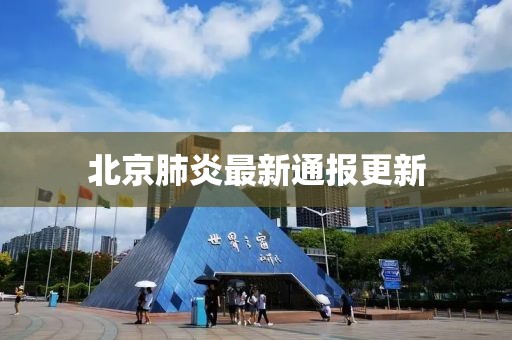 第3397页