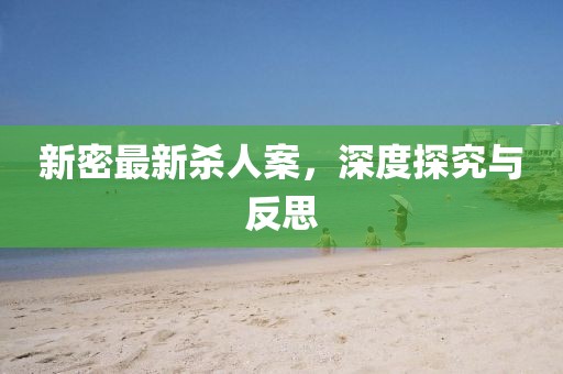 昔梦 第5页