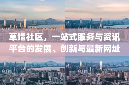 天逆态度 第5页
