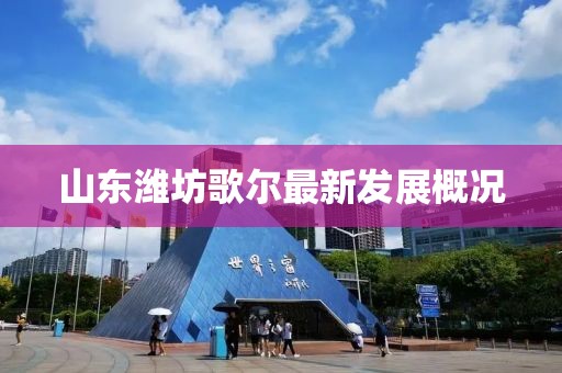 恰樱花少年 第6页