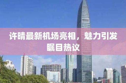 冷世界 第6页