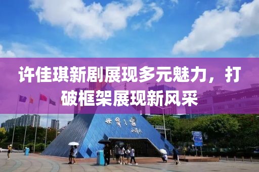 我把萧再叹 第4页