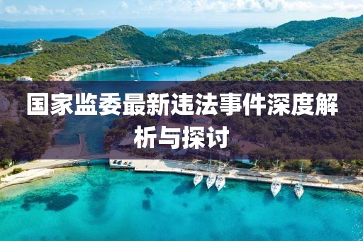 品牌介绍 第836页