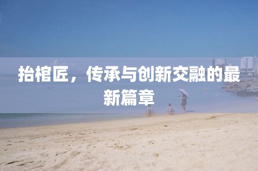 云烟 第4页