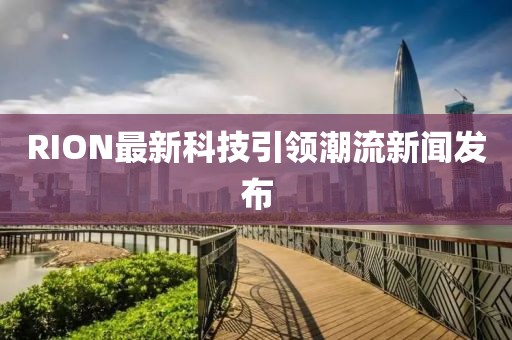 桃色玫瑰 第4页
