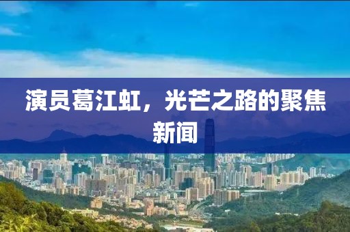 木瑾年华 第3页