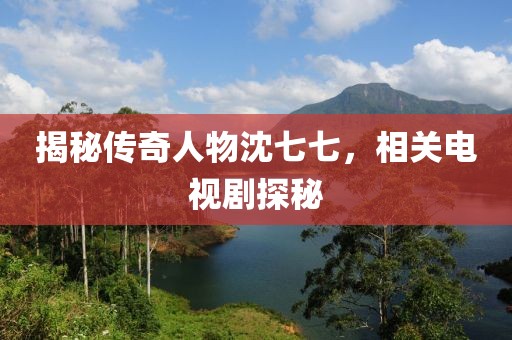 初告白 第5页