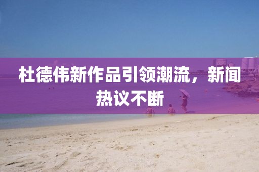 2025年3月 第9页
