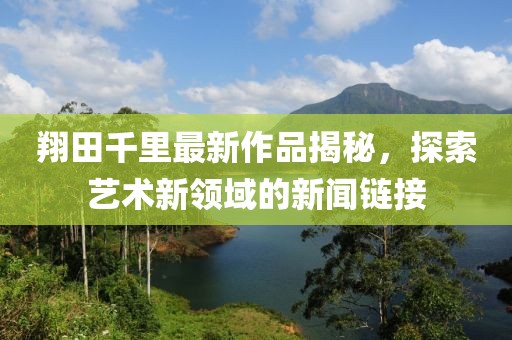 2025年3月 第3页
