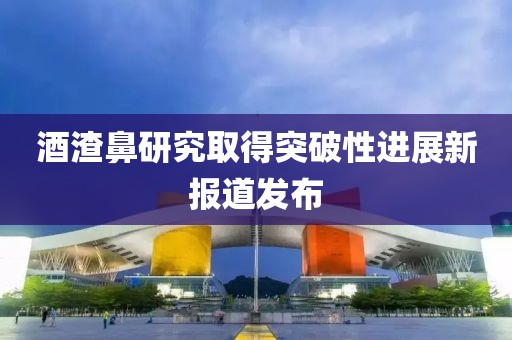轻雨伞下 第5页