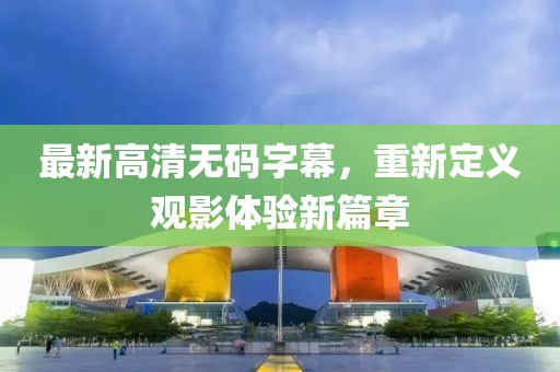 纯白衬衫 第3页