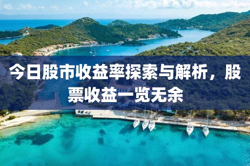 一曦时光 第4页