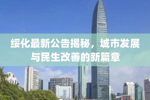 粉萌心愿 第3页