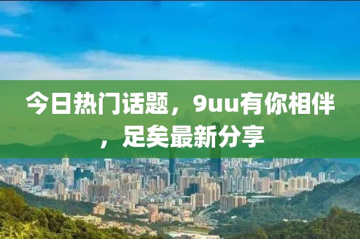 凝晨 第3页