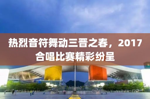 昔梦 第3页