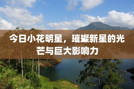 初告白 第4页