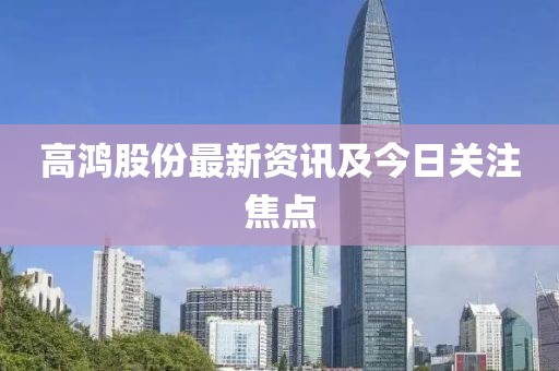 转角记忆 第3页