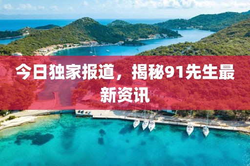 烟寒若雨 第3页