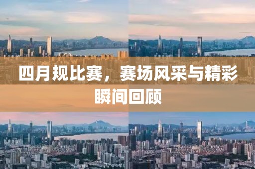 一些怎样 第3页