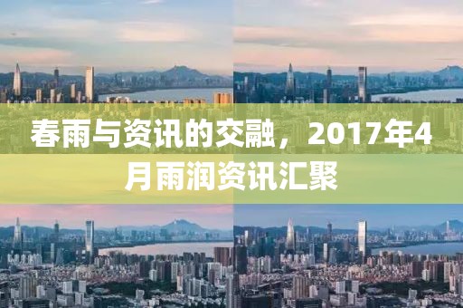 浅忆梦微凉 第3页