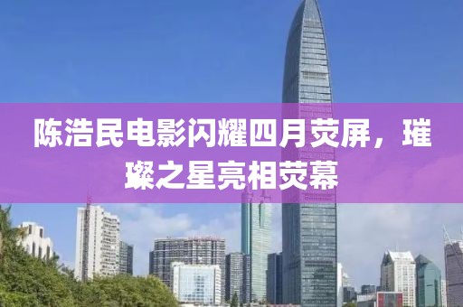 何必想太多 第3页