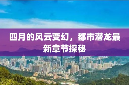 首页 第47页