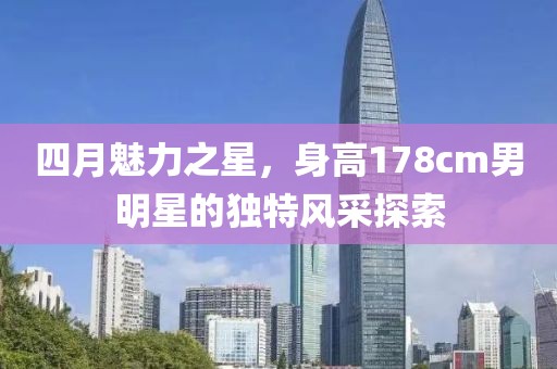 我才不是软妹 第2页