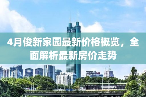 我主题曲 第2页