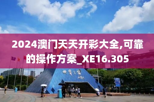 泪落晕清池 第28页