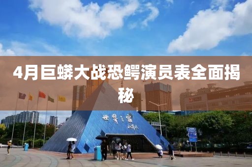 雾涣风月