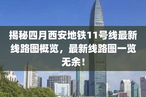 产品中心 第8页