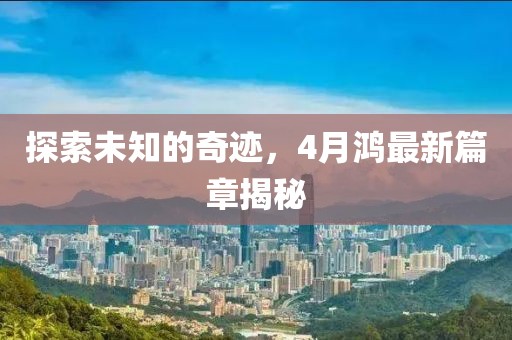 首页 第8页