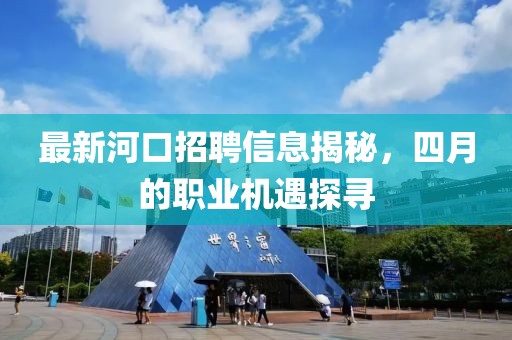 阳光不暖人心