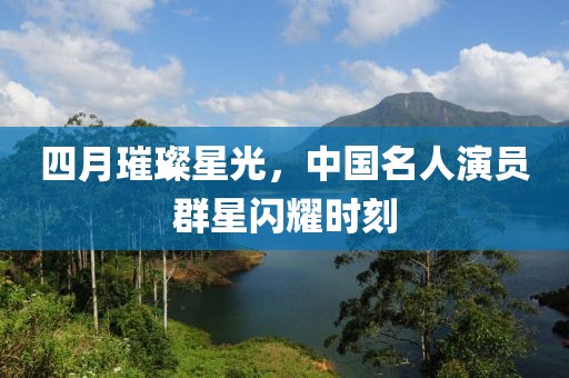 南鸢北筏