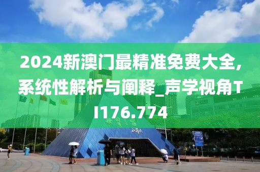 墨茜魅 第27页