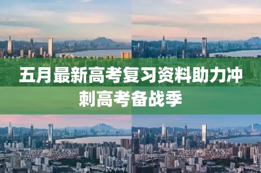 2025年5月17日