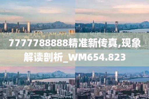 桃色玫瑰 第29页