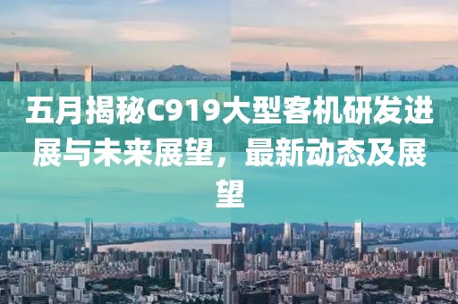 2025年5月23日